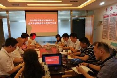 <a href='http://otwm.shqipeee.net'>mg不朽情缘试玩</a>机关党支部召开换届选举大会